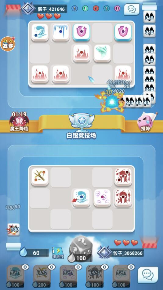 疯狂的骰子官方版 1.0.1安卓版