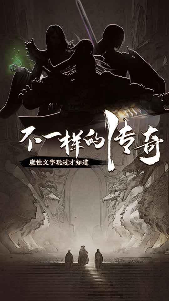 大罗幻境游戏 1.0.0安卓版