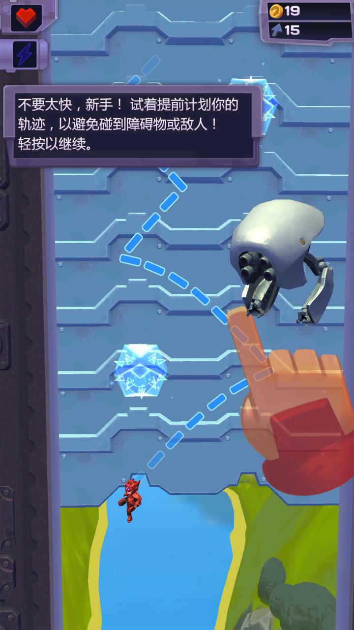 撞击大师无限能量破解版 1.4.0最新版截图3