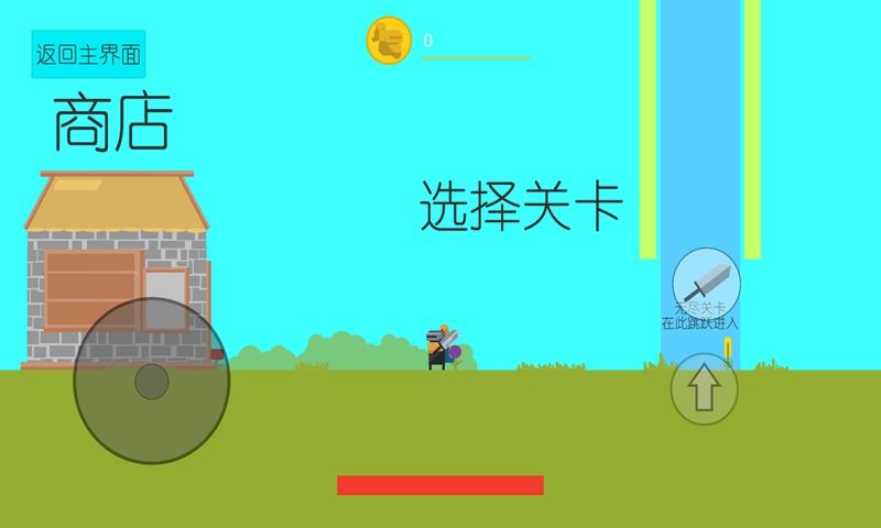 征程之尘封的回忆内购破解版 1.17安卓版