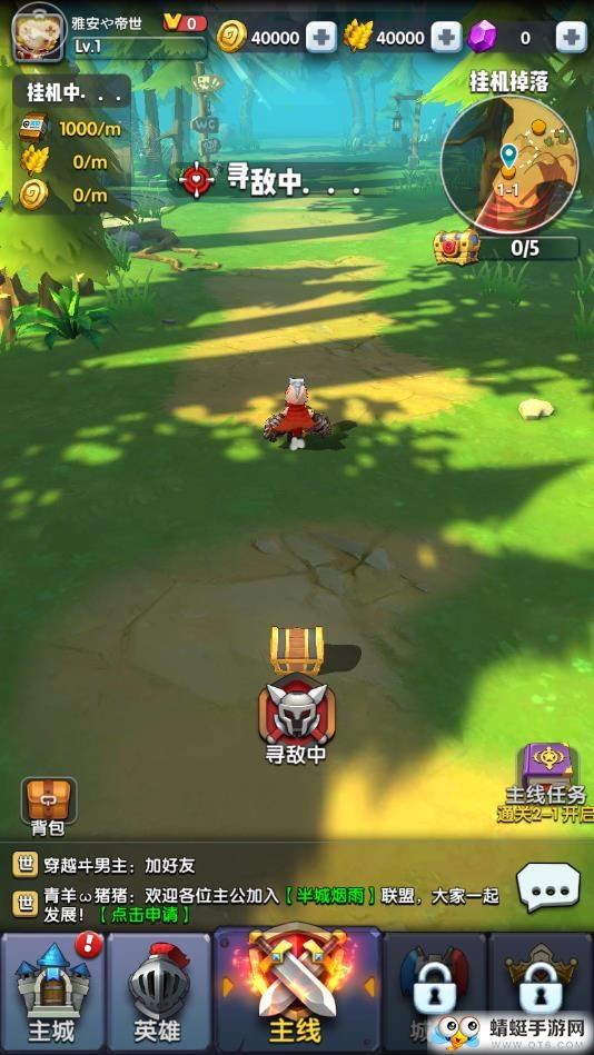 甩手大嘟嘟安卓版 2.1047340最新版截图1