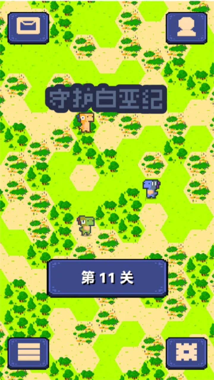守护白垩纪游戏 1.0.3安卓版