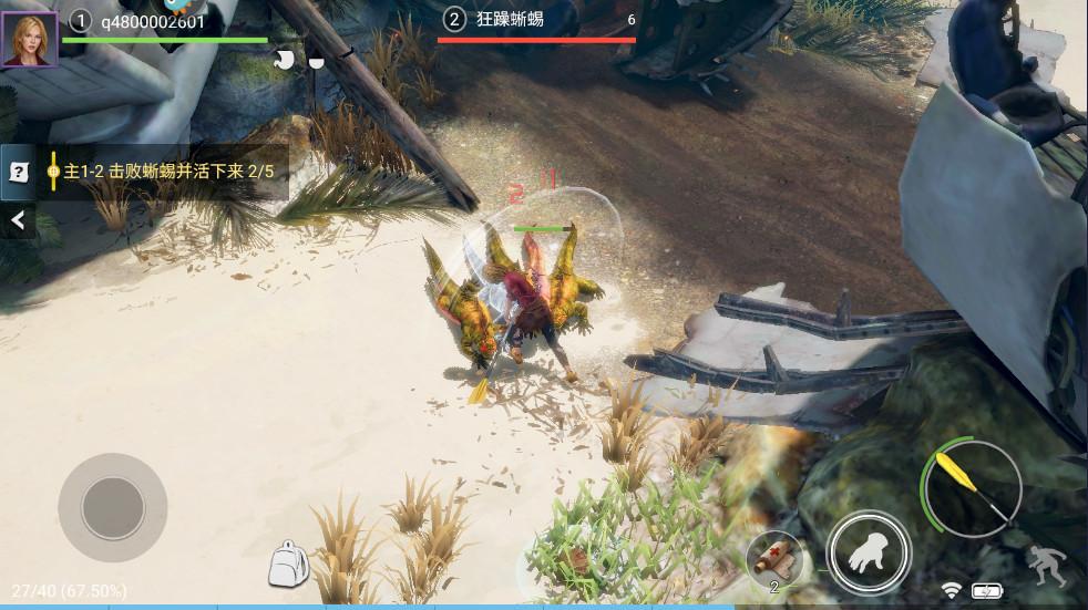 迷失蔚蓝手机中文版 1.253.0最新版截图1