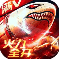 坦克荣耀之传奇王者BT变态版 1.0.0