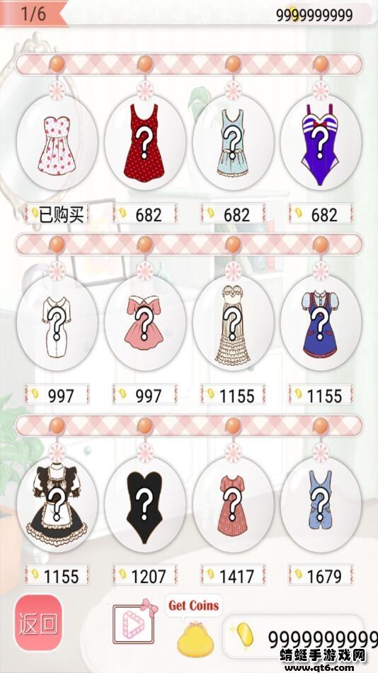 暖暖的换装物语无限金币版 4.0.1安卓版截图2