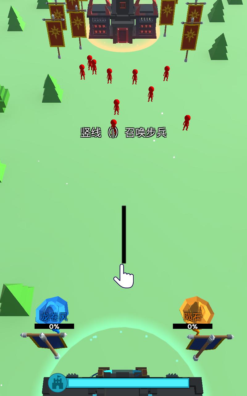 平局防守0费升级版 2.5.0安卓版截图0