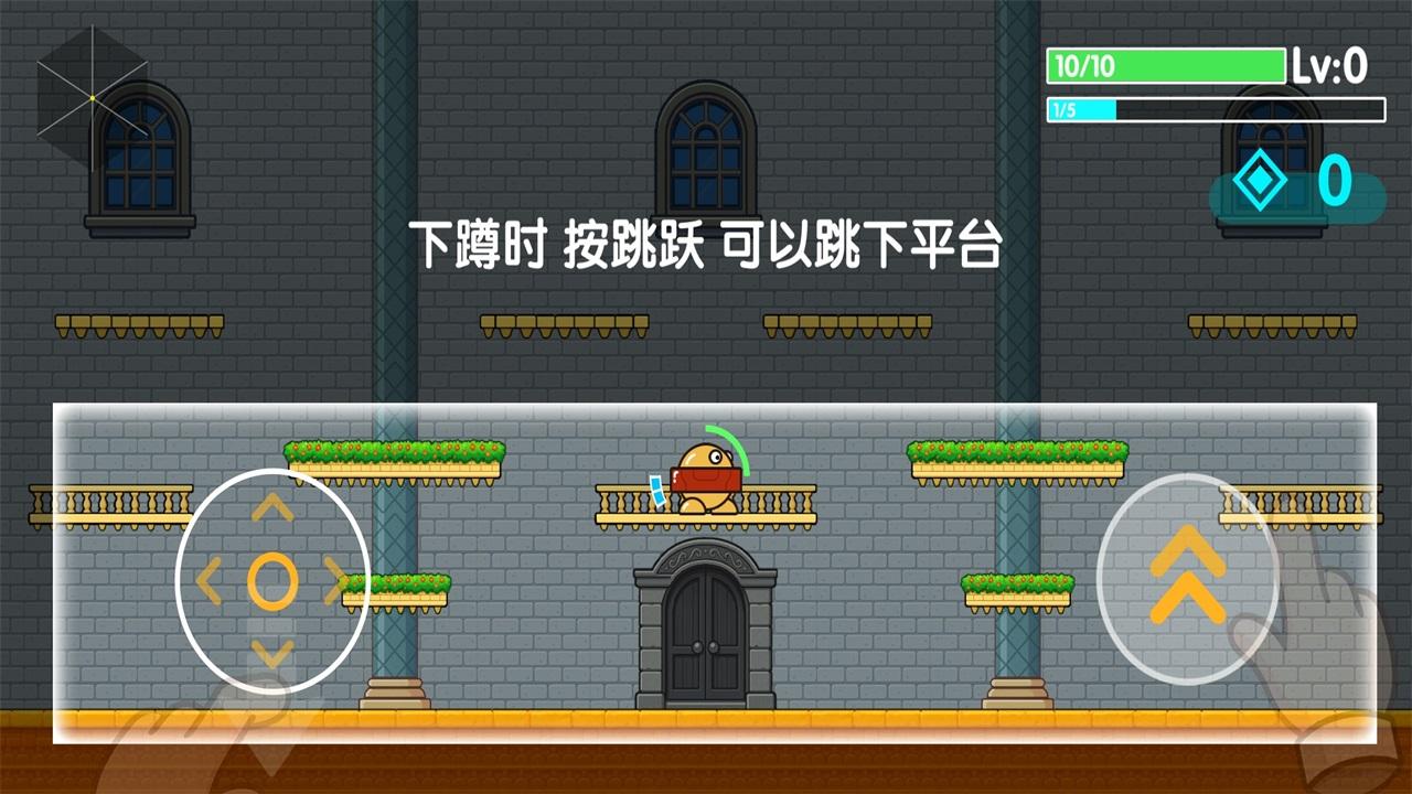 跳跳乐幸存者手游 1.0安卓版 1.0安卓版 1.0安卓版 1.0安卓版 1.0安卓版 1.0安卓版 1.0安卓版 1.0安卓版 1.0安卓版 1.0安卓版