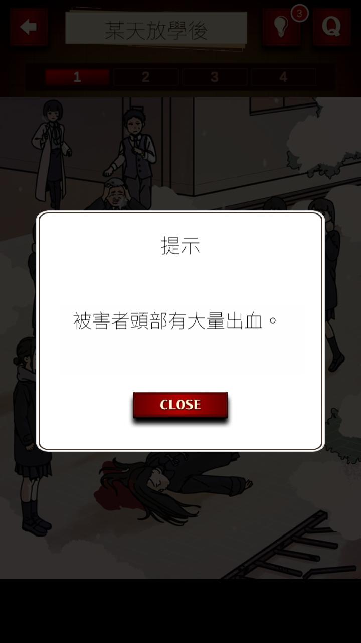 插画侦探手册手游 1.0.3安卓版 1.0.3安卓版 1.0.3安卓版 1.0.3安卓版 1.0.3安卓版 1.0.3安卓版 1.0.3安卓版 1.0.3安卓版 1.0.3安卓版 1.0.3安卓版