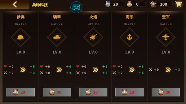 钢铁命令将军的荣耀3最新版本 1.5.20最新版