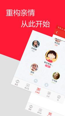 靠谱e家
