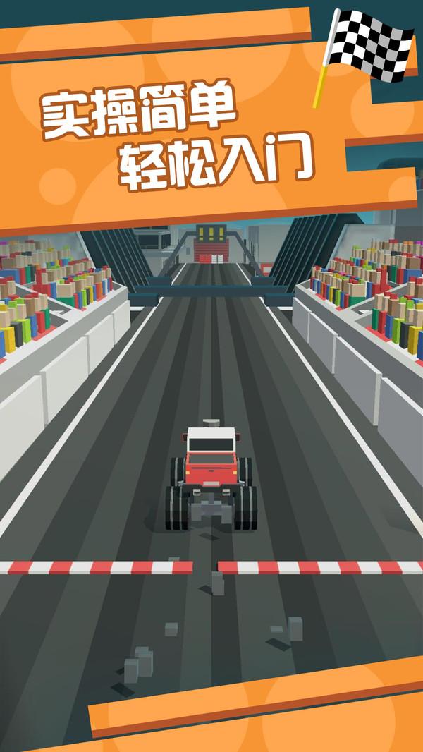 像素飞车狂飙游戏 1.0.1安卓版截图0