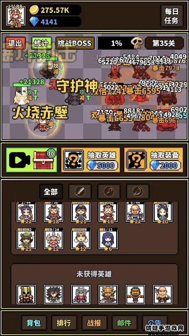 极简rpg最新版本 1.4.6安卓版截图2