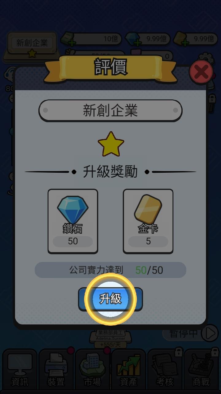 老板模拟器破解版无限金币 1.1111安卓版 1.1111安卓版 1.1111安卓版 1.1111安卓版 1.1111安卓版 1.1111安卓版 1.1111安卓版 1.1111安卓版 1.1111安卓版 1.1111安卓版 1.1111安卓版 1.1111安卓版 1.1111安卓版 1.1111安卓版