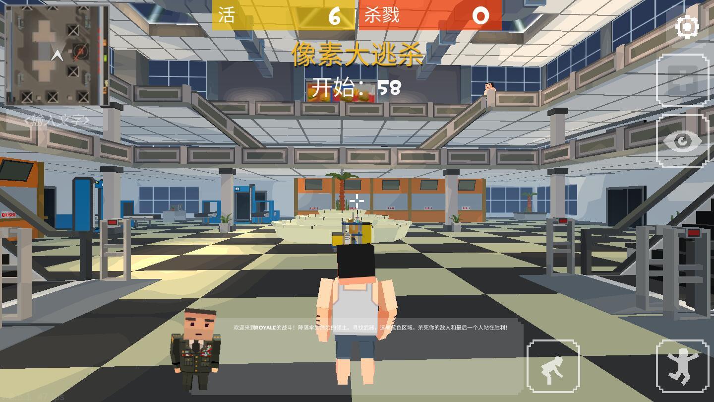 像素大逃杀破解版无限金币钻石版 3.5.1最新版截图3