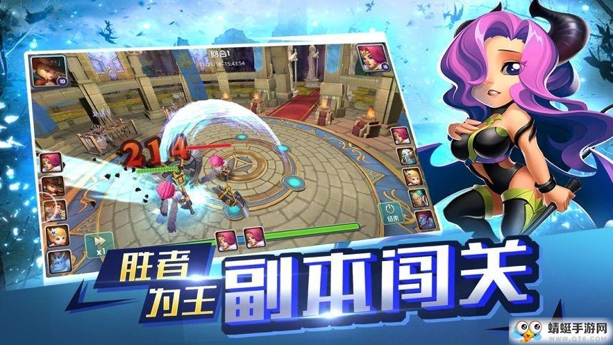 进化物语正式版 1.0