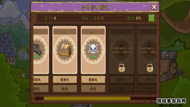 让我们去旅行（Lets Journey Dragon Hunters）中文破解版 1.0.54免广告版