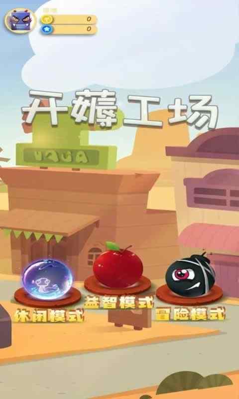 开薅工场最新版 1.0安卓版