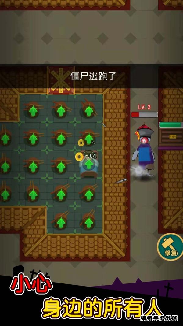 姐姐你真强手游 1.0.1安卓版截图2