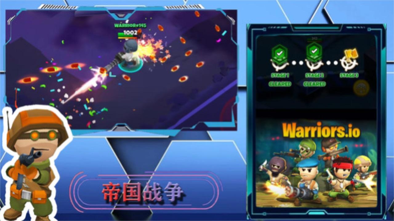 帝国战争模拟器最新版 1.2安卓版截图0