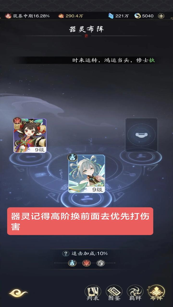踏风行手游 1.0.20安卓版 1.0.20安卓版 1.0.20安卓版 1.0.20安卓版 1.0.20安卓版 1.0.20安卓版 1.0.20安卓版 1.0.20安卓版 1.0.20安卓版 1.0.20安卓版 1.0.20安卓版 1.0.20安卓版 1.0.20安卓版 1.0.20安卓版