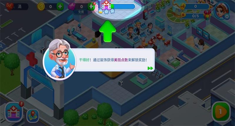快乐医生内购版 2.9.5中文版 2.9.5中文版 2.9.5中文版 2.9.5中文版 2.9.5中文版 2.9.5中文版 2.9.5中文版 2.9.5中文版 2.9.5中文版
