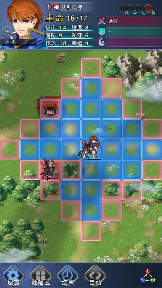 火纹传说之封印觉醒官方版 1.0.20安卓版