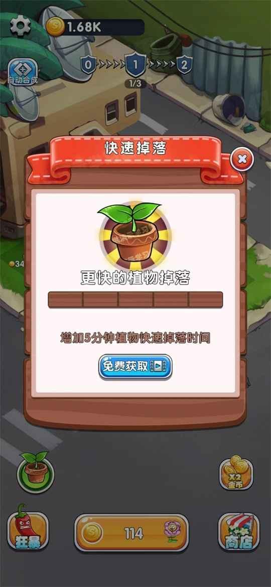 英雄军团塔防最新版 10安卓版截图2