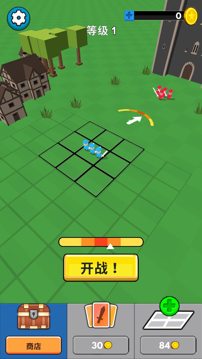 军队冲突官方版 2.7安卓版截图3