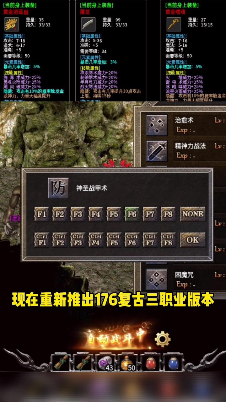 玄苍传奇天罡大陆游戏 1.1.0最新版