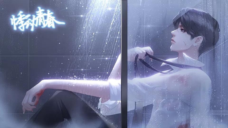 悸动青春破解版金手指2022 10.26最新版截图1