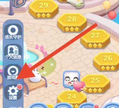 天天爱消除新版本 2.43.0.0Build5安卓版 2.43.0.0Build5安卓版
