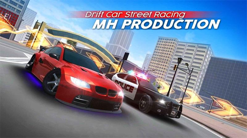 Drift Car Street Racing（漂移街头赛车免广告） 1.0.1安卓版截图3