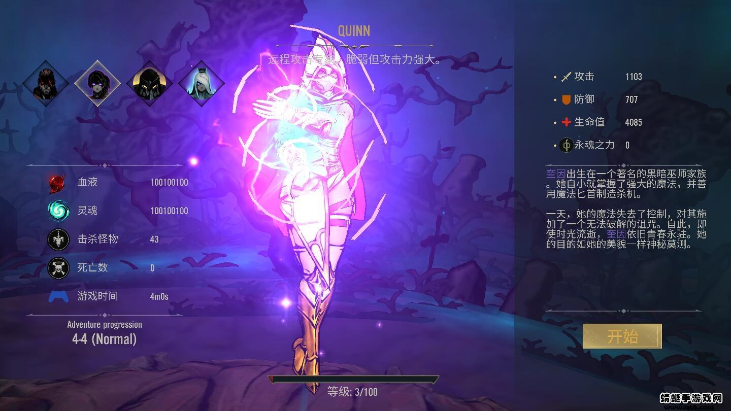 死亡阴影2全角色破解版 1.80.0.1中文版截图0