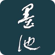 墨池书法 6.2.2安卓版