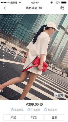 云衣库 4.7.16安卓版截图1