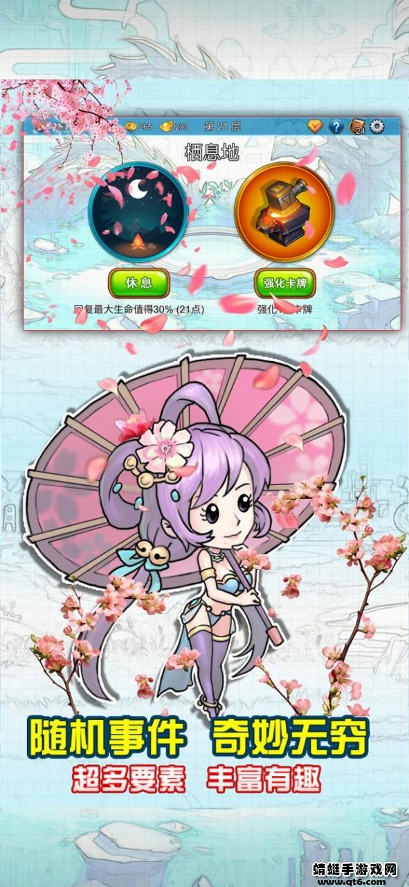 三国卡牌杀破解版无限金币无限元宝 1.0安卓版截图1