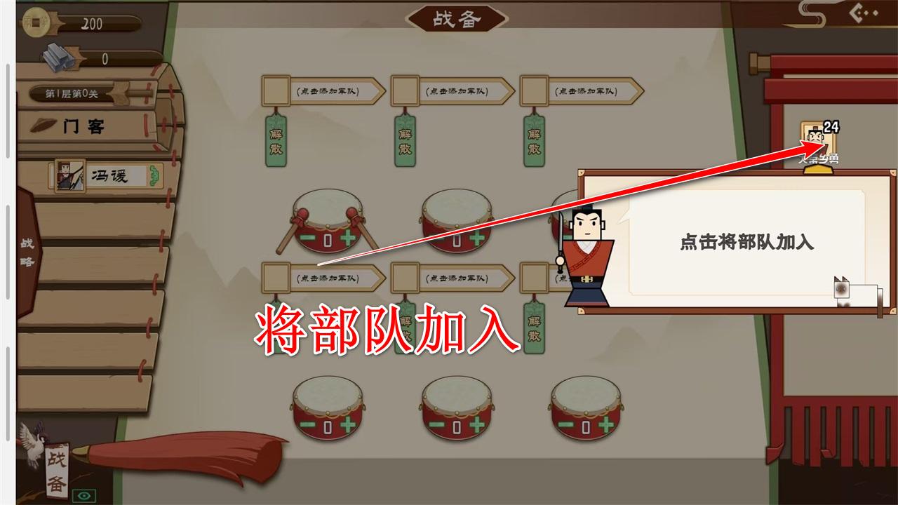 门客钺疆手游 0.1安卓版 0.1安卓版 0.1安卓版 0.1安卓版 0.1安卓版 0.1安卓版 0.1安卓版 0.1安卓版 0.1安卓版 0.1安卓版 0.1安卓版 0.1安卓版 0.1安卓版 0.1安卓版