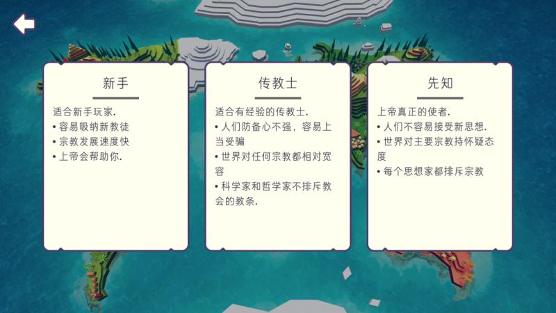 神说要有光汉化版 0.8.7最新版