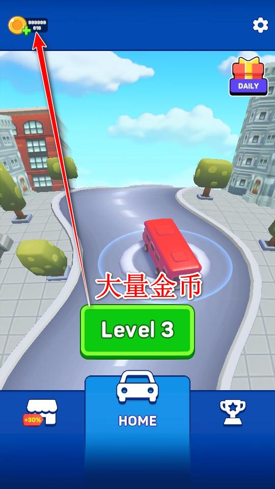 巴士迷阵最新版本 1.214安卓版截图0