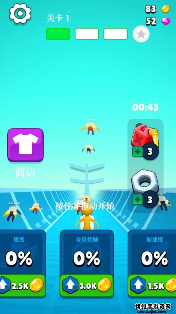 太空冲浪手游 1.0.4安卓版