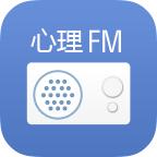 心理FM Android版 5.4.6