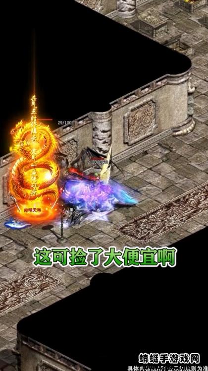 烈火传世正版 5.0.0安卓版截图1