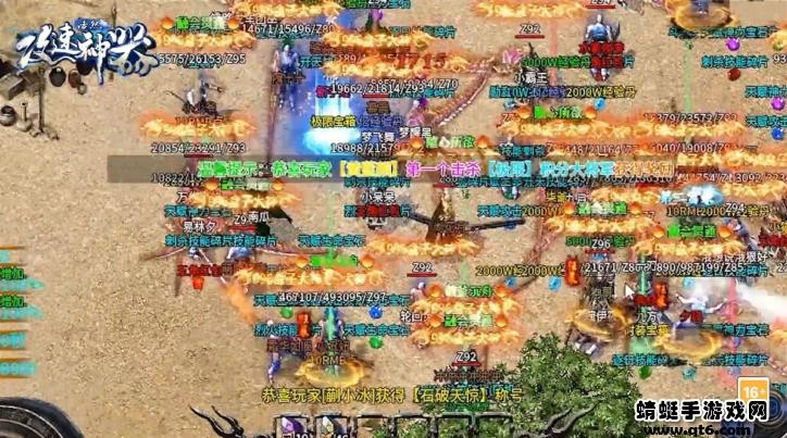 浩然攻速神器游戏 1.1.0安卓版截图2