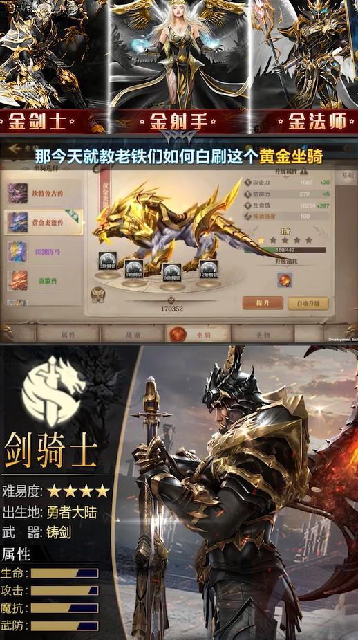 木瓜大天使连击版游戏 1.10.33最新版截图0