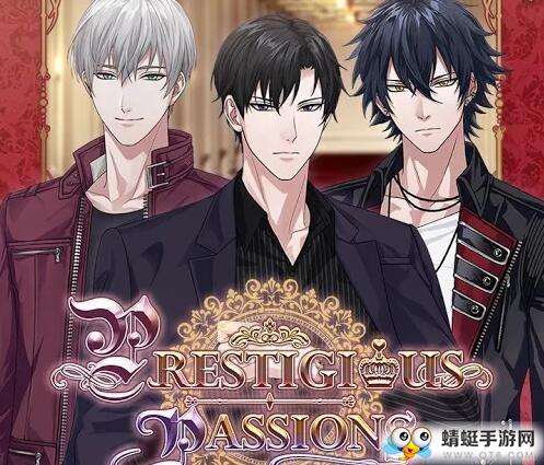 Prestigious Passions(名门爱恋汉化修改版) 1.0.0
