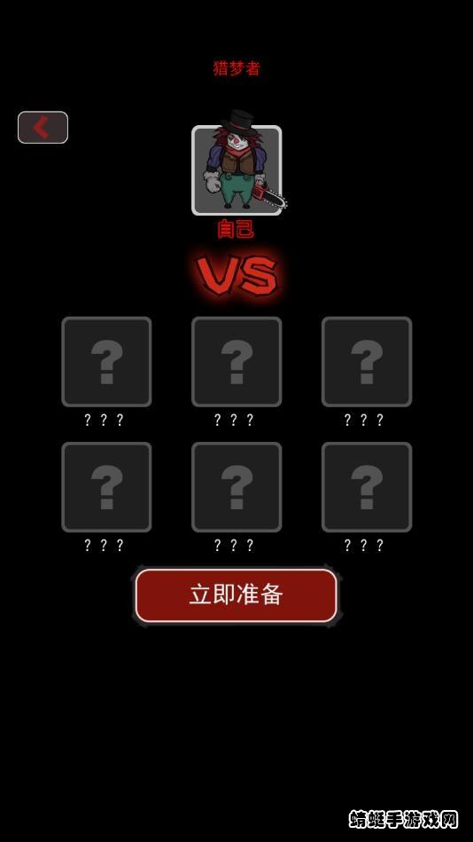 炮轰小怪兽免广告破解版 2.0安卓版截图2
