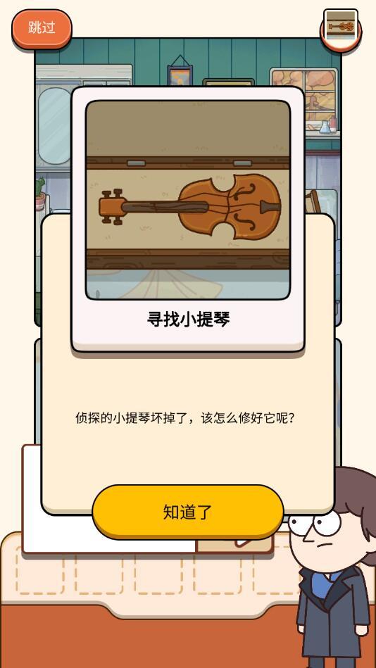 案例猎人国际服(Case Hunter) 1.10.7最新版