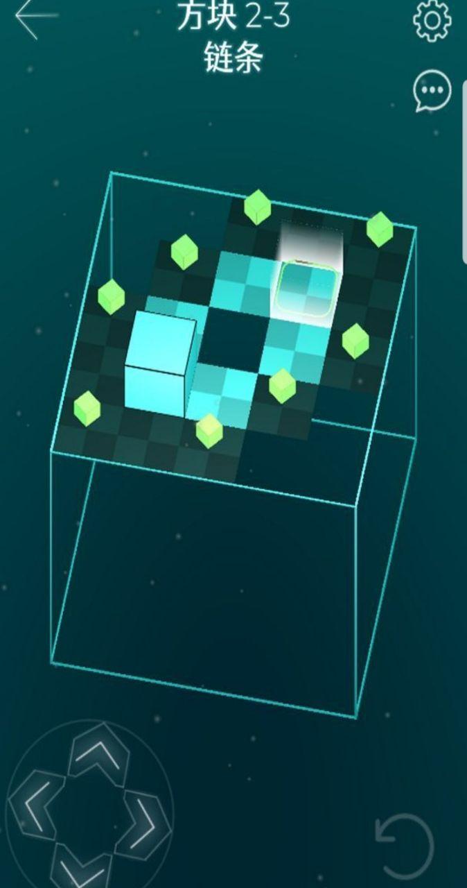 方行者中文版（Cube Crawler） 1.7安卓版