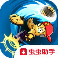 踹他一脚无限金币版 1.2.1最新版