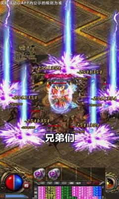 金猴大极品狂暴传奇 1.0.4安卓版截图1